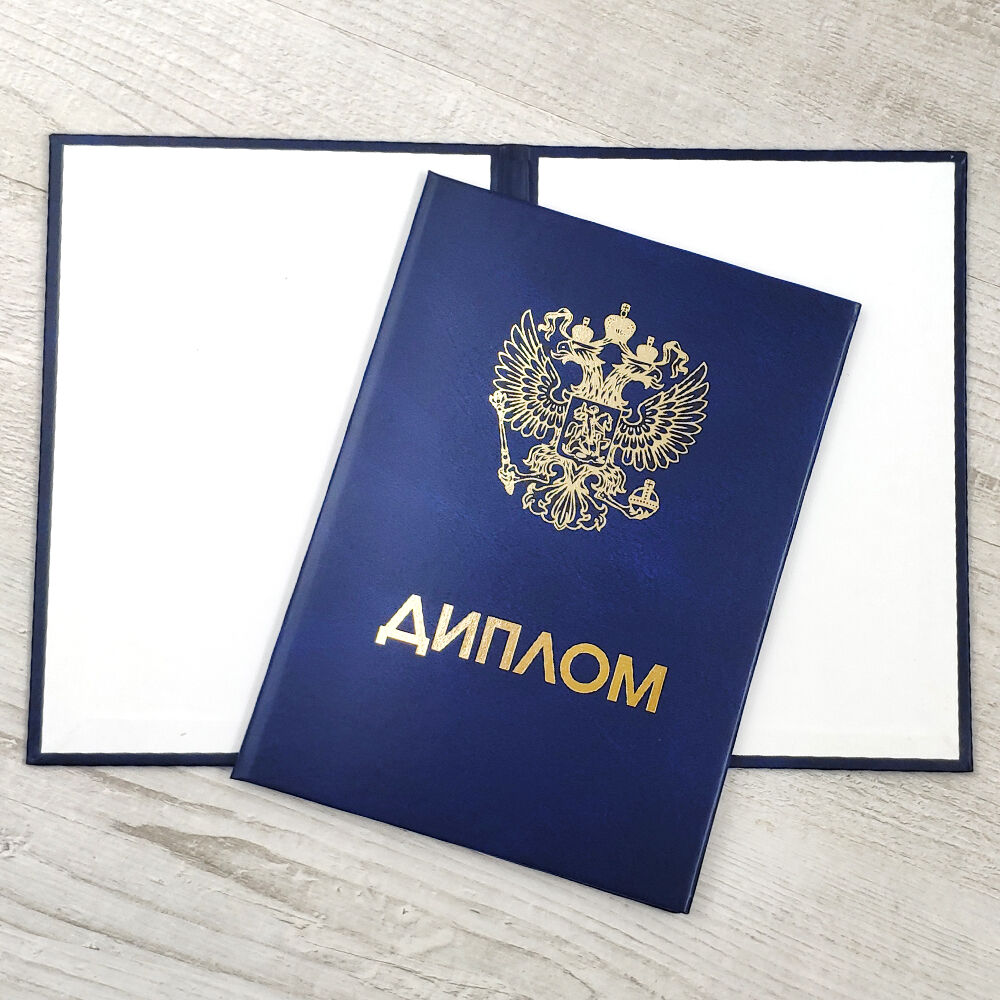 Купить диплом МГТУ им. Баумана - Гарантия качества и анонимности Купить диплом МГТУ им. Баумана - Гарантия качества и анонимности