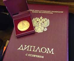 Купить диплом МГТУ им. Баумана - Гарантия качества и анонимности Купить диплом МГТУ им. Баумана - Гарантия качества и анонимности