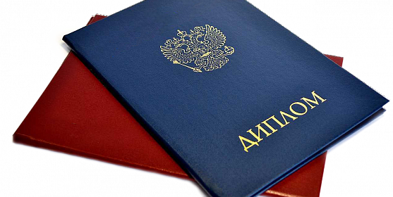 Купить диплом РГСУ Как и где получить качественный документ Купить диплом РГСУ Как и где получить качественный документ