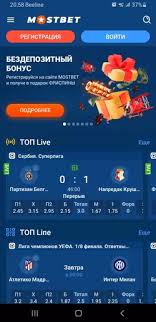 Explore the Mostbet Bonus Your Guide to Enhanced Betting Experience Explore the Mostbet Bonus Your Guide to Enhanced Betting Experience