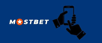 Mostbet App İdman və Avtomatik Məsələlərdə Ən Yaxşı Seçim Mostbet App İdman və Avtomatik Məsələlərdə Ən Yaxşı Seçim