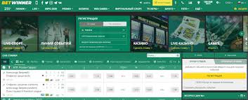 BetWinner Cameroon Sign Up Guide