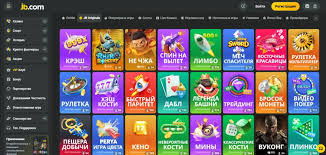 Log In to Your JB Unlock the Fun of JB Casino